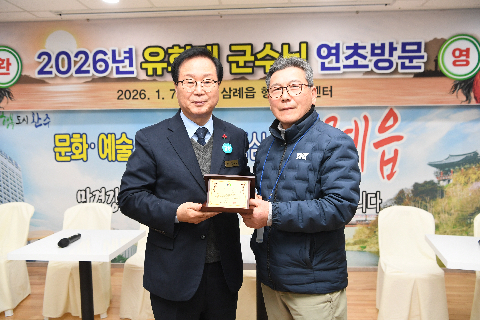 삼례읍 연초방문 (49).JPG