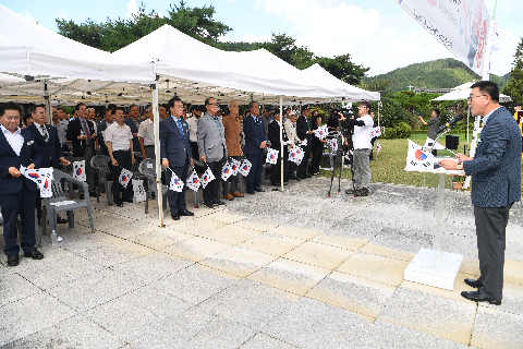광복절 기념행사 (68).JPG