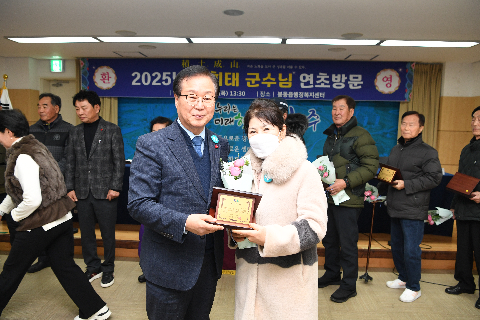 봉동읍 연초방문 (33).JPG