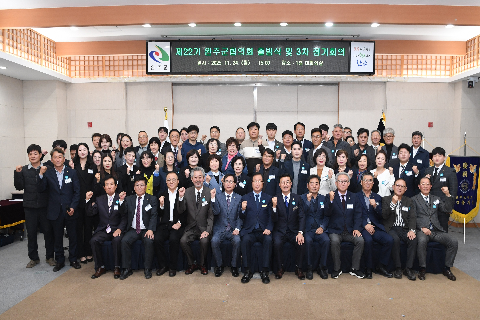 민주평통 자문회의 출범식 (178).JPG