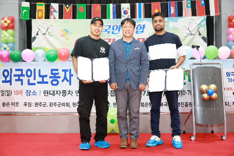 외국인근로자 화합한마당 (78).JPG