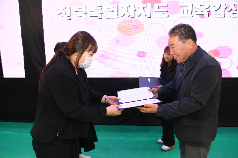 완주군 장애인의 날 기념행사 (58).JPG
