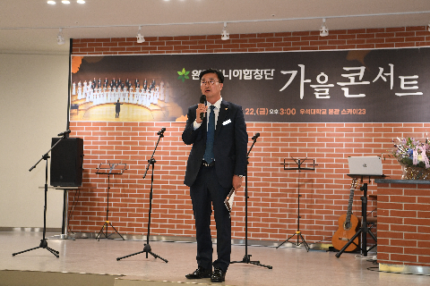 완주군 시니어 합창단 가을콘서트 (11).JPG