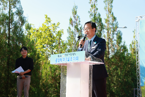 기전대학교 총장배 파크골프대회 (9).JPG