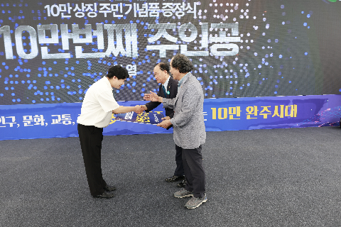 제60회 군민의날 대축제 (136).JPG