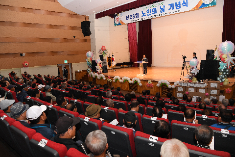 노인의 날 기념행사 (78).JPG