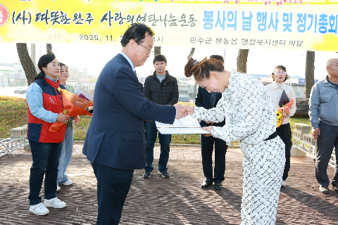 따뜻한완주 사랑의 연탄나눔운동 봉사의날 행사 (27).JPG