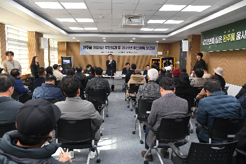 완주몰 성과 보고회 (32).JPG