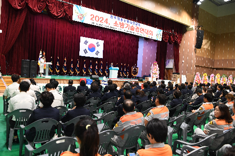 완주군 소방기술경연대회 (120).JPG