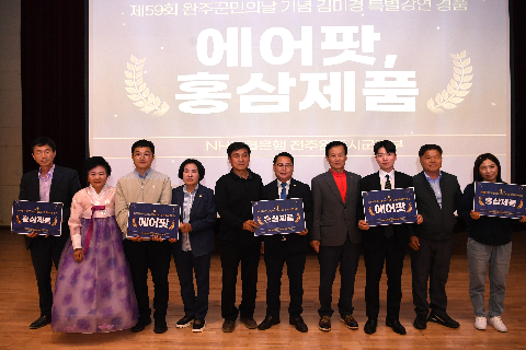 스타강사 김미경 초청 특별강연 (53).JPG