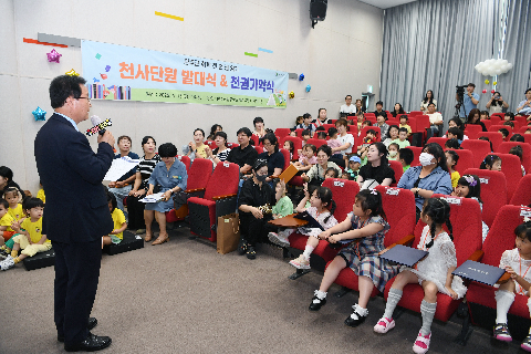 천권가약식및 천사단원 발대식 (38).JPG