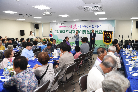이서면 초복맞이 삼계탕 나눔행사 (34).JPG