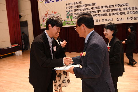 효도대상 및 어르신 위안 행사 (132).JPG