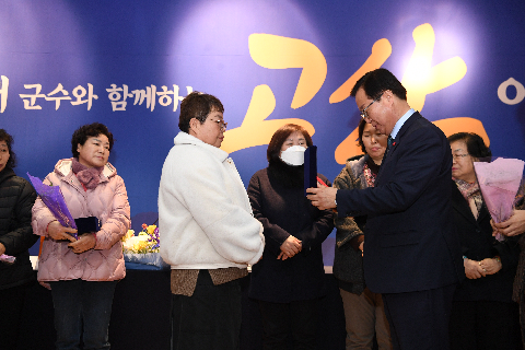 고산면 연초방문 (81).JPG