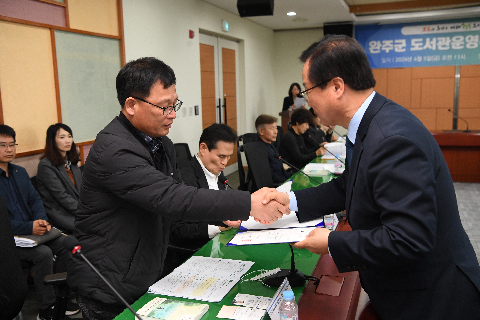 완주군 도선과운영위원회 위촉식 (17).JPG