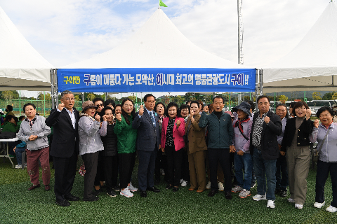 이장부녀회장 군정 화합 한마당 (12).JPG