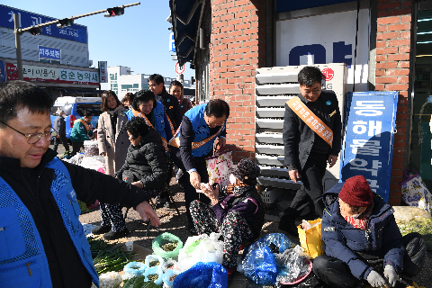 설맞이 고산시장 장보기 행사 (13).JPG