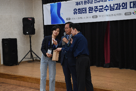 제4기 신규직원 굿스타트 (16).JPG