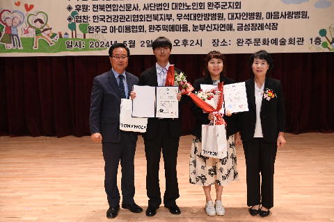 효도대상 및 어르신 위안 행사 (141).JPG