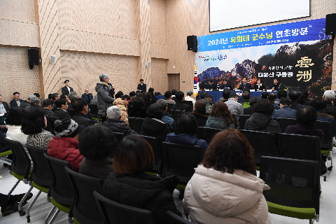 운주면 연초방문 (77).JPG