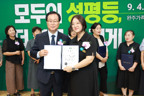 양성평등주간 기념행사 (46).JPG