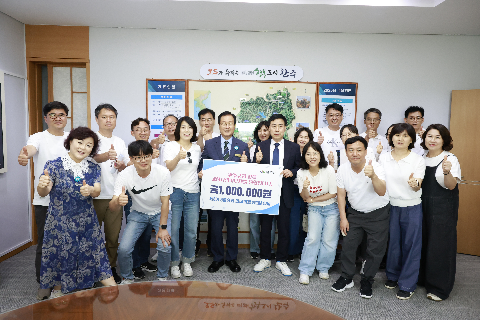 고향사랑기부금 전달식 (19).JPG