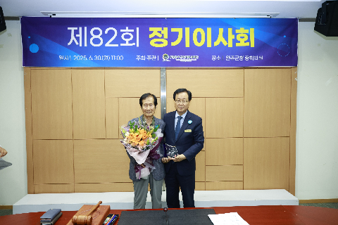 인재육성재단 이사회 (14).JPG