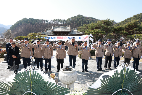 3.1절 기념식 (73).JPG