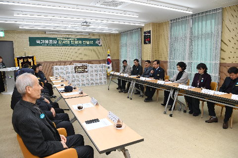 국가유공자 감사의 한방차 전달식 (5).JPG