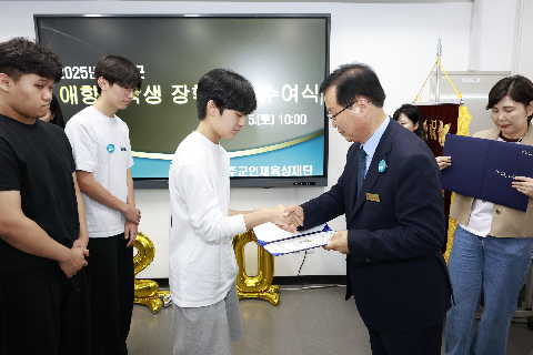2025년 애향장학금 전달식 (51).JPG
