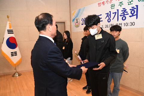 애향운동본부 정기총회 및 장학증서 수여식 (114).JPG