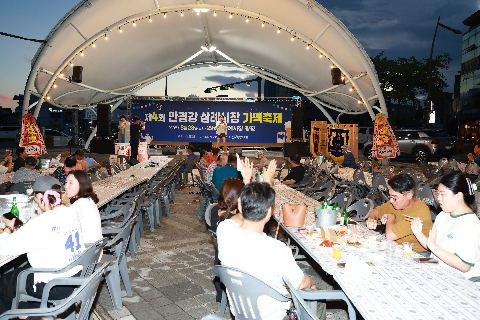 삼례만경 가맥축제 개막식 (36).JPG