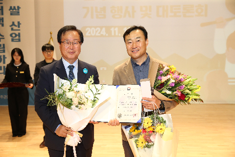 농업인의 날 기념행사 및 토론회 (5).JPG