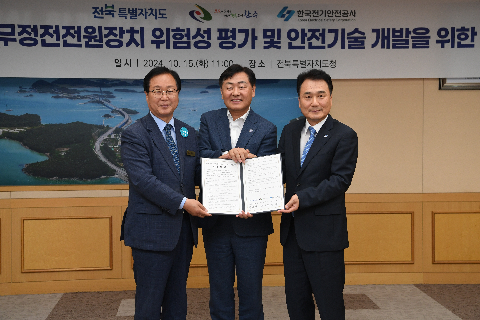 UPS 안전성 평가센터 선정 업무협약식 (23).JPG