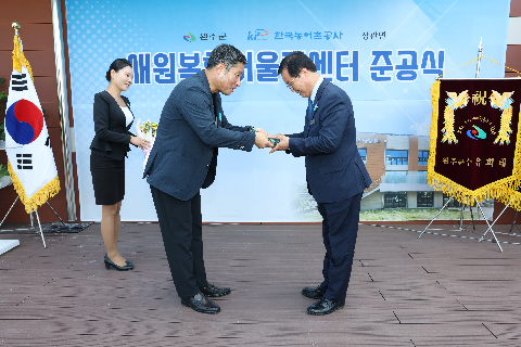 상관 새원복합어울림센터 준공식 (6).JPG