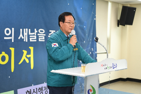 이서면 이장‧부녀회장 연석회의 (14).JPG