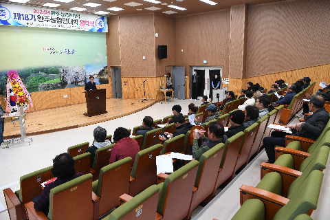완주농업인대학 입학식 (2).JPG