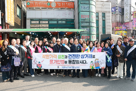 전주상공회의소 설맞이 전통시장 이용 캠페인 (5).jpg
