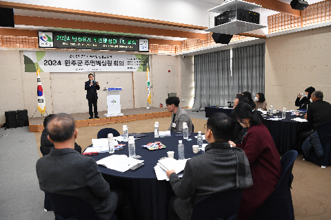 완주군 주민배심원단 회의 (8).JPG
