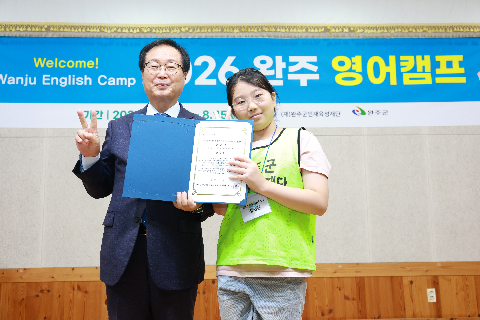 영어캠프 수료식 (35).JPG