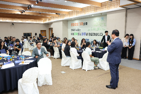 완주 지역발전 협의체 통합 위촉식 (141).JPG