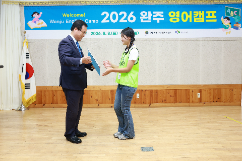 영어캠프 수료식 (118).JPG