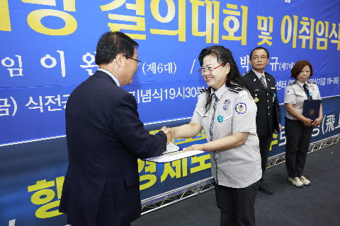 자율방범대 결의대회 및 이취임식 (56).JPG