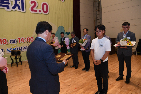 사회복지의 날 기념식 (106).JPG