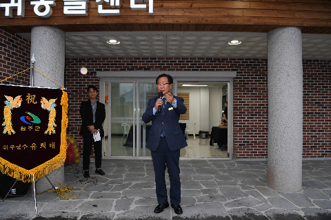 다문화가족교류 소통공간2호점 개소식 (6).JPG