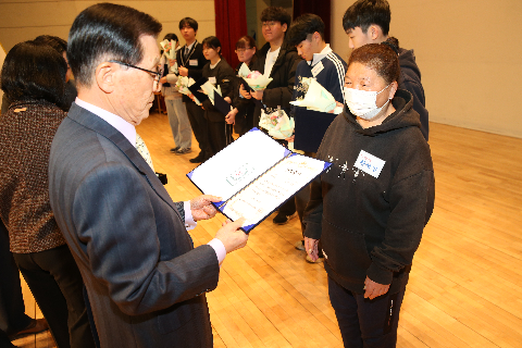 대한노인회 완주군지회 정기총회 (32).JPG