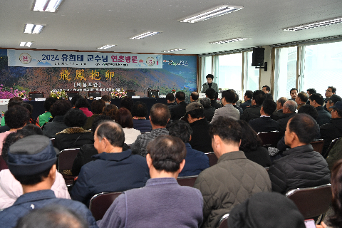 비봉면 연초방문 (15).JPG