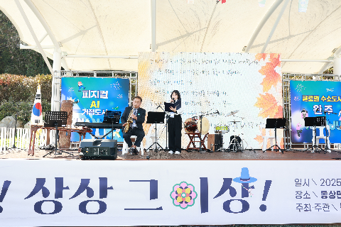 동상생활문화센터 발표회 및 작품전시회 (6).JPG