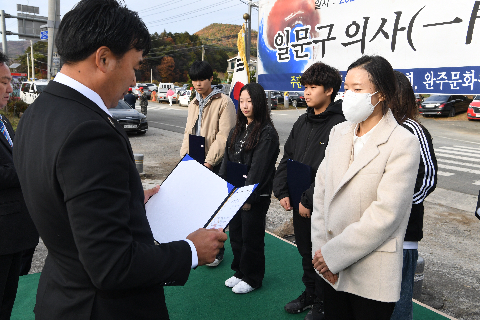 일문구의사 추모행사 (84).JPG