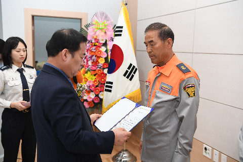 의용소방대의 날 기념행사 (18).JPG